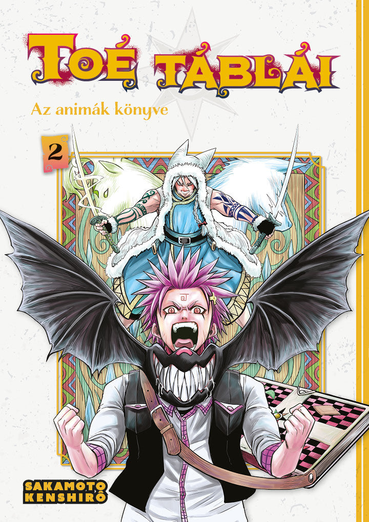 Toé táblái - Az animák könyve 2. rész - manga