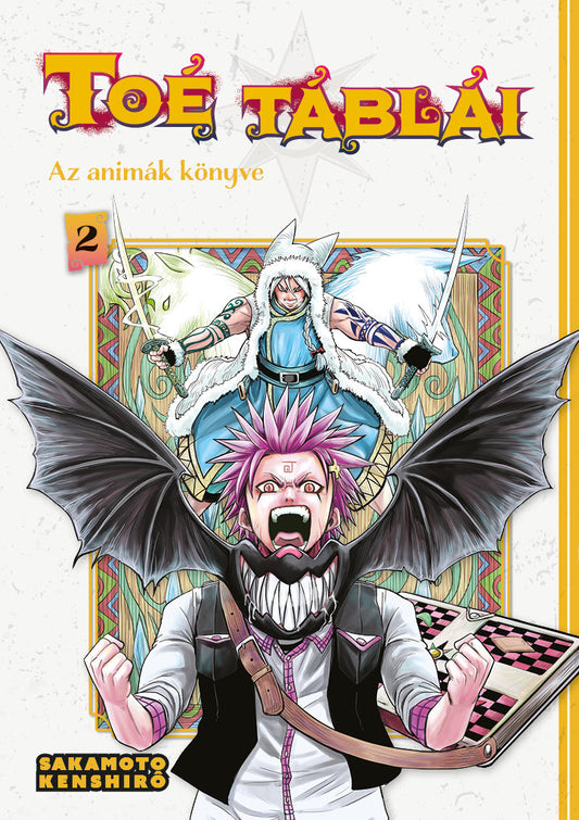Toé táblái - Az animák könyve 2. rész - manga